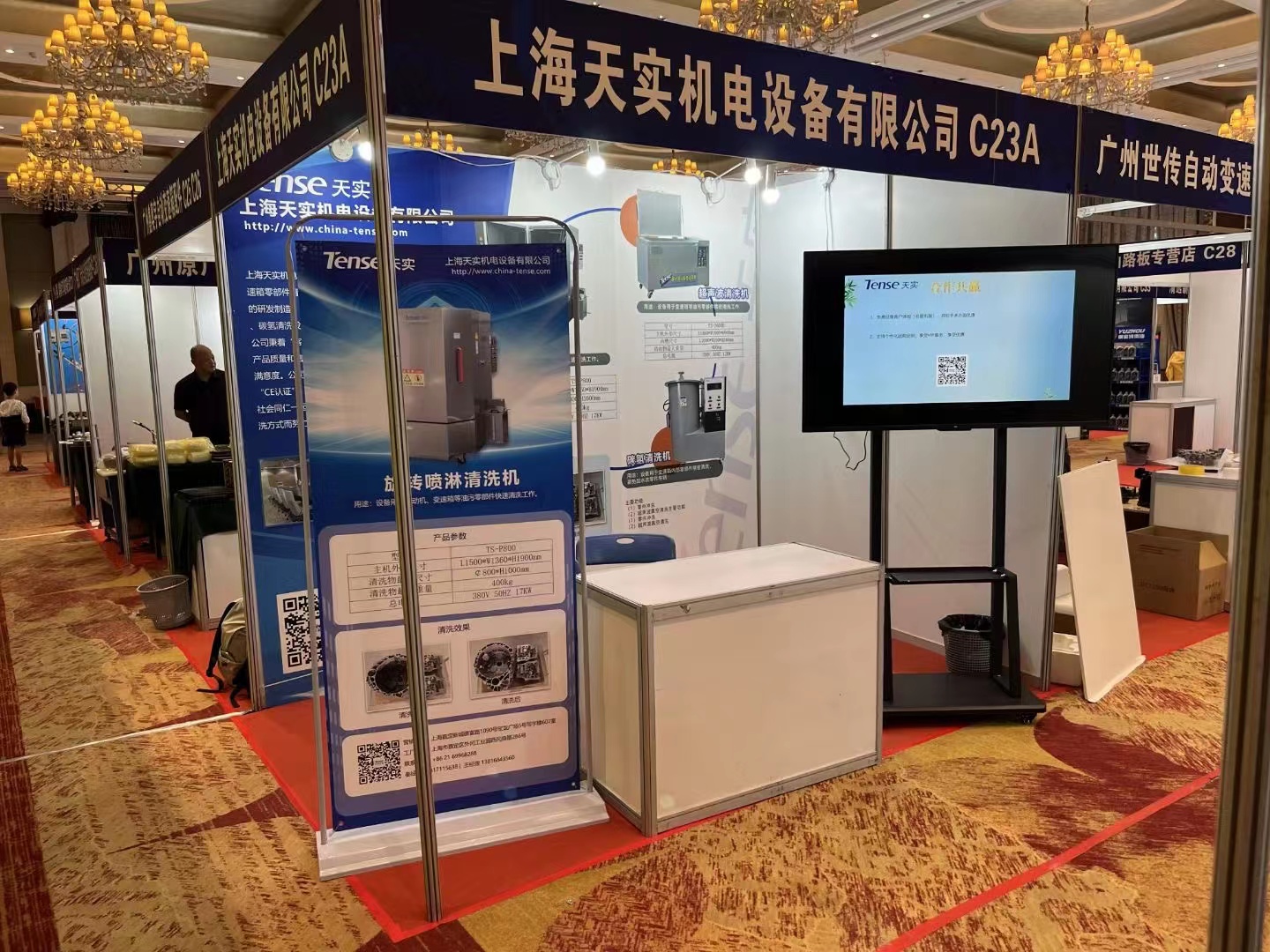 https://www.china-tense.net/cabinet-spray-parts-washer-product/